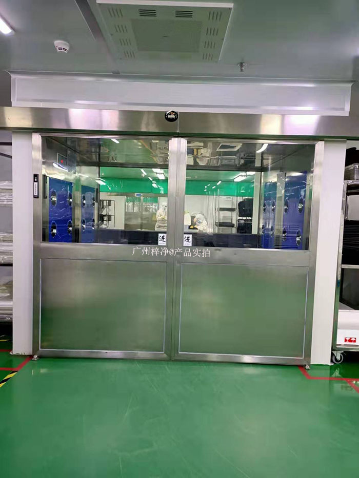 自動(dòng)平移門(mén)風(fēng)淋室 自動(dòng)平移門(mén)風(fēng)淋室