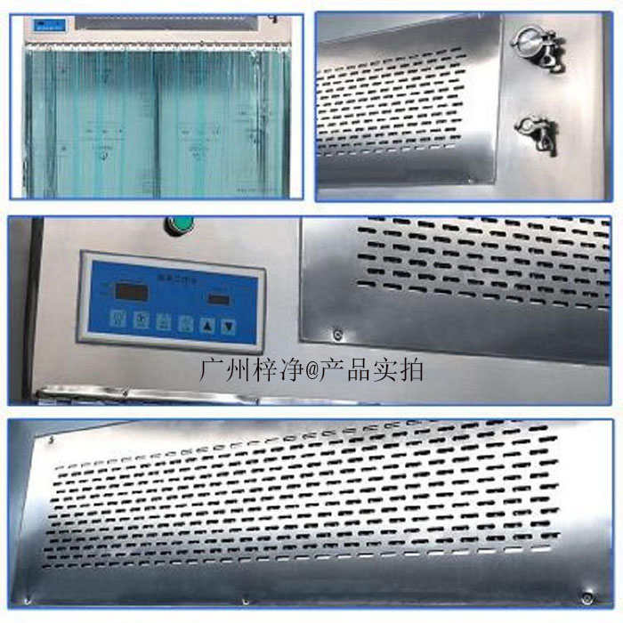 百級潔凈層流罩結構特點