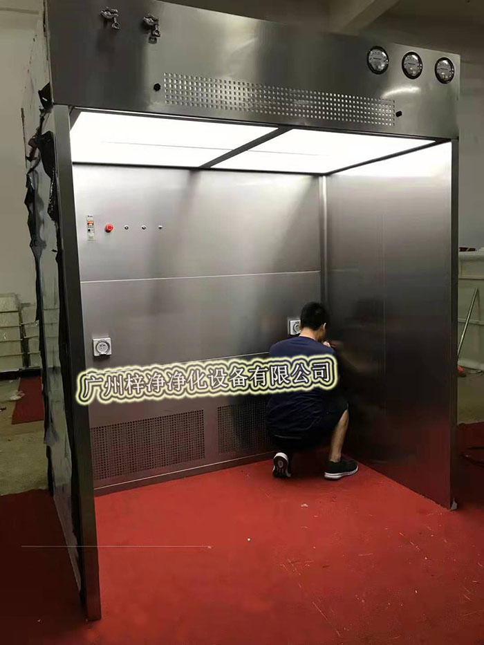 負壓稱量室產品參考圖