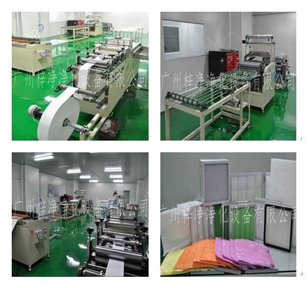 空氣過濾器生產車間環(huán)境