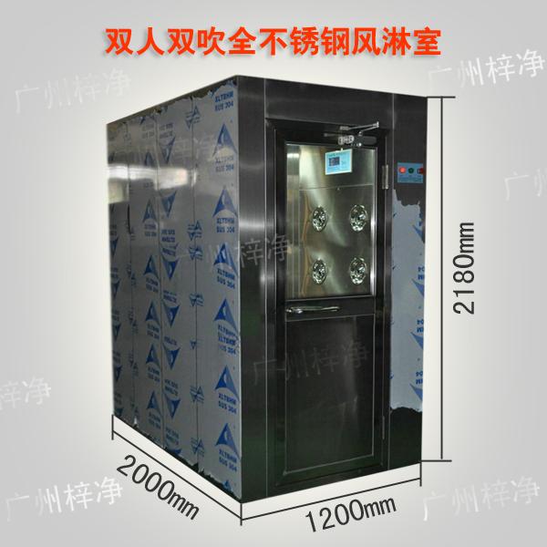 雙人風(fēng)淋室尺寸 雙人風(fēng)淋室尺寸適合2-4人工作。