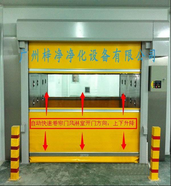 快速卷簾門(mén)風(fēng)淋室與自動(dòng)門(mén)風(fēng)淋室功能差異進(jìn)行解析